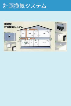 �v�抷�C�V�X�e��