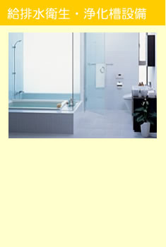 ���r���q���E�򉻑��ݔ�